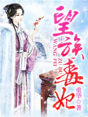 许唯于世洲甜文结局之后小说