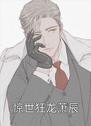 豪门女配她翻车了[穿书]