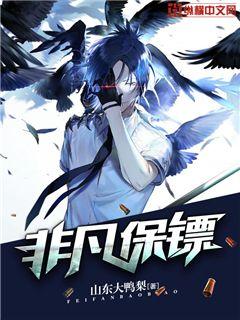 伊人在人线香蕉免赞