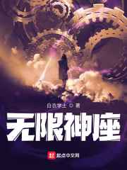 分身留在她体内一夜