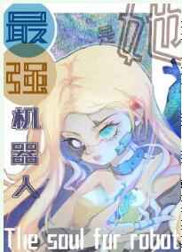鸣蝉金枇杷小说全文免费阅读