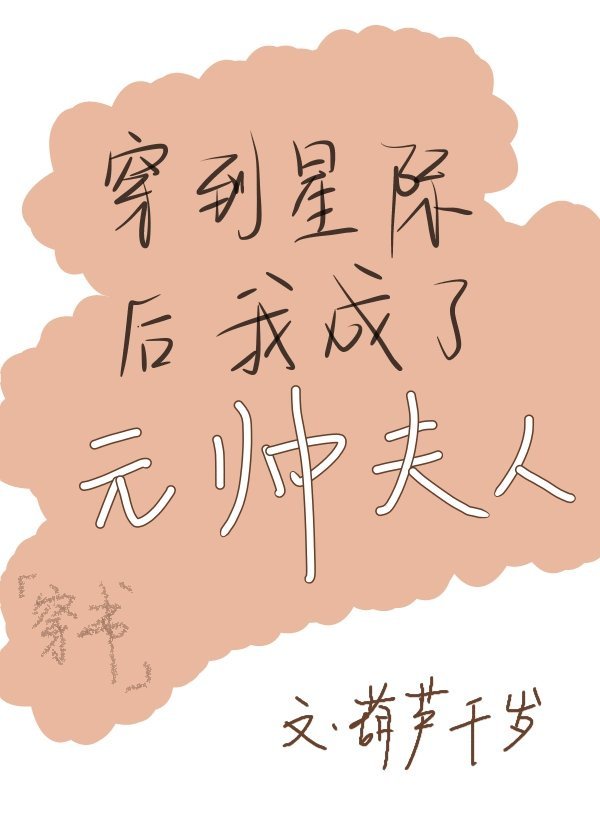 战神踏雪真人