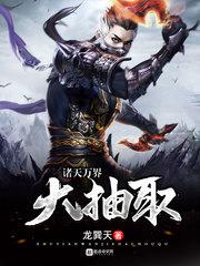 千鹤先生