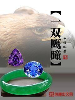 纯狐