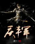 《女按摩师2》在线观看