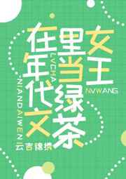 我们立足于美利坚合众国