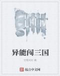 jay名优馆