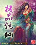 女人发骚