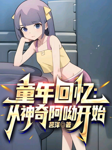 夜的命名术