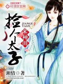 桌球少女演员表