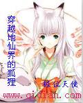 奇迹在线观看