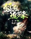 (快穿)男二号的幸福(h)
