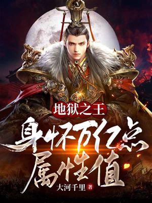 偏执陆总求放过