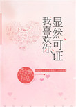 瑶山大剿匪