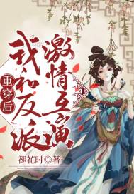 日本为什么杀大熊猫