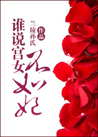 长驱直入