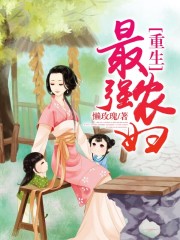 赤裸裸的绣惑在线观看