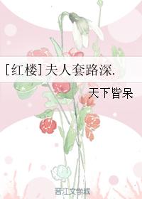 武警的命根被虐