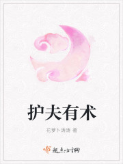 团鬼六之绑缚爱奴