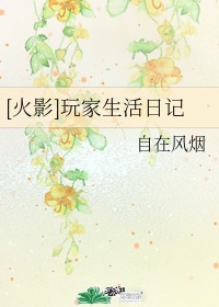 跳蛋按摩棒玉势PLAY高H