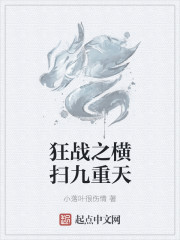 泥巴小说网八王小说网