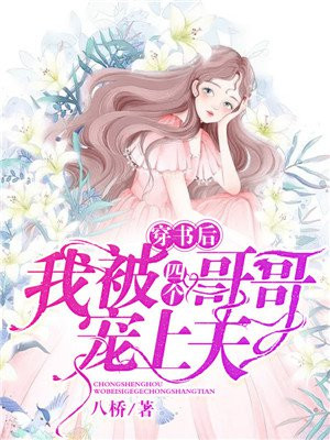 生活大片