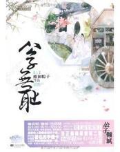 菲梦少女大结局