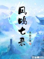 日本精品a在线