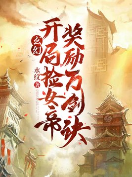 汤芳人体