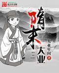 黄海波最新电影