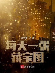 美村妇真湿夹得我好爽