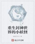 可爱小说免费全文430章