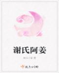 逍遥小刁民小说