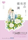 国产一久久香蕉国产线看观看