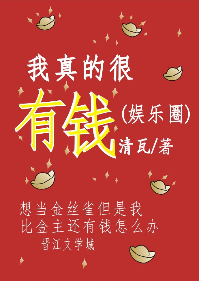 半裸江山