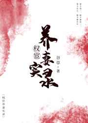 国产夫妇精品自在线
