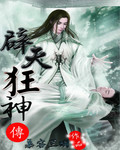 柳菁菁萃艺术照片采集