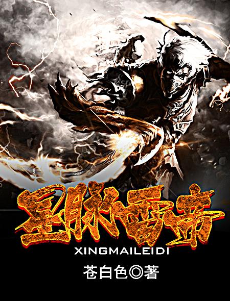 桥矿影院第1集