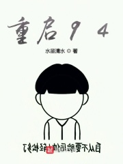 金梅完整版在线观看12