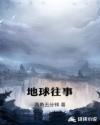 边吃奶边摸下面出了好多水