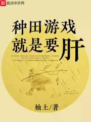 重生之修真首富笔趣阁