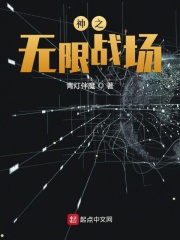 真相之极度追击