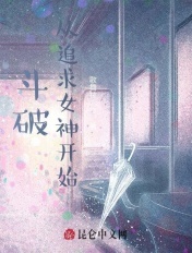 春暖性花开 性8地址最新