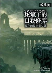 天宝伏妖录第一季免费观看