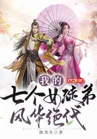 美妙人妇系列15