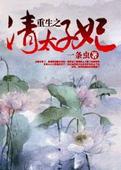 舌吻加袭胸是什么感觉