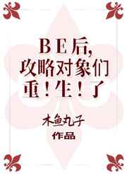 再度与你杨沐礼原著小说