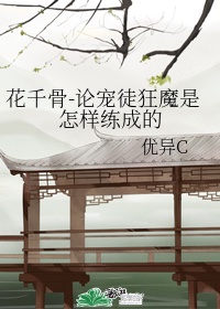 3rat日本video18