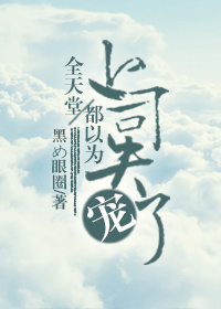 嫂子宝贝