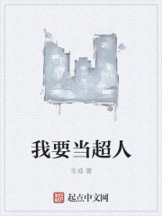 飞虎神鹰免费观看